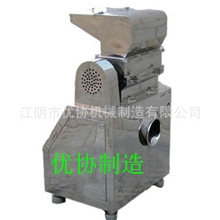 小型中药材粗碎机细度0.5~20mm间调节整机不锈钢304材质应用广泛