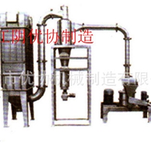 山楂粉碎机无筛无网风选式水循环冷却脉冲除尘自动下料GMP标准
