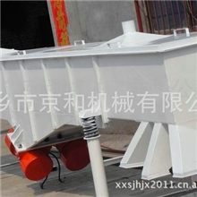 振动筛/直线振动筛厂家/新乡石英砂直线振动筛