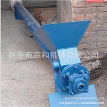 河南喂料机厂家专业生产单管喂料机SID单管螺旋喂料机