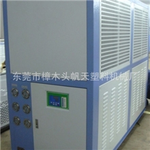 【原装正品】冷水机,工业冷水机专业生产值得信赖