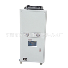 供应珠三角冷凝器专业冷水机开放式冷水机