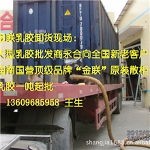 销售高氨天然乳胶（干含量60%以上）