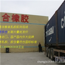 东莞永合专业批售发泡厂/贴合厂/鞋厂/手袋厂用的亚么尼亚胶