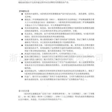 橡胶油芳烃油石蜡油环烷油环保芳烃油