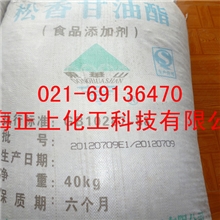 拔毛松香/鸡鸭鹅脱毛专用脱毛松香（食用级）