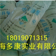 鸡鸭脱毛用食用级松香甘油脂