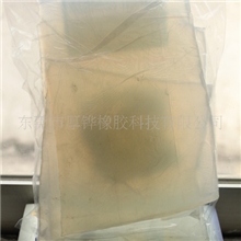 透明混炼胶，透明鞋底，透明垫片，透明背胶垫片