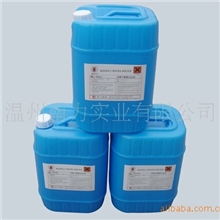 南力直销多功能环保合金除油粉除腊水