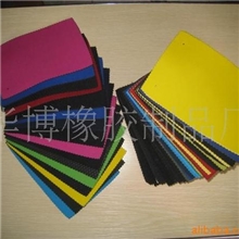 Neoprene潜水料SBR片材