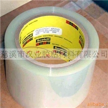 专业供应3M胶带