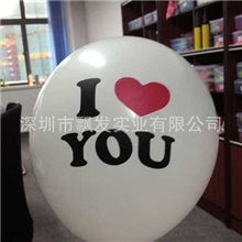 英文字母ILOVEYOU白色印刷印字气球广告气球