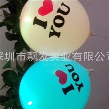 促销热卖中ILOVEYOU字样发光气球可印刷印字派对生日装饰