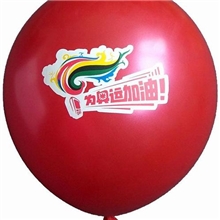 【各种规格】供应新款以乳胶玩具卡通气球【欢迎来电商谈】