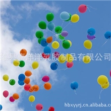 【专业认证】供应新款乳胶气球玩具气球【气球批发】