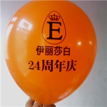 厂家供应广告气球珠光圆6号