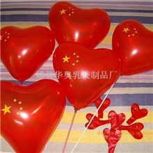 【批发选购】直销心形气球广告气球，小气球