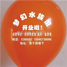 【厂家直销】供应新款珠光气球生产定做气球15203121238