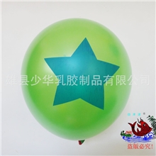 2.8克珠光气球，彩色广告气球，可定制各种图案