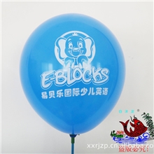 专业印刷广告气球，乳胶气球