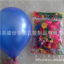 厂价气球批发珠光气球|乳胶气球1.2克蓝色