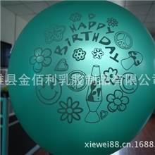 专业供应款式多样充气珠光气球珠光气球批发