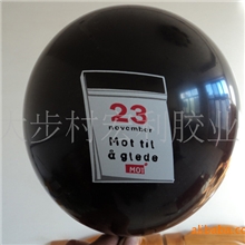 宏利胶业供应天然乳胶高档访美广告气球