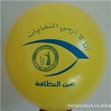 宏利胶业供应8号12寸2.8克3.2克普通气球珠光气球