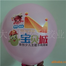 厂家供应普通6#10寸1.7克广告气球