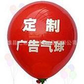 厂家供应仿美气球广告仿美气球2.2仿美加厚气球气球批发