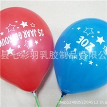 直销气球、广告气球、乳胶气球【厂家直销，优质气球销量NO,1】