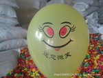 七彩羽乳胶制品有限公司供应广告气球