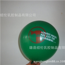 生产婚庆用品气球中号圆形珠光广告气球批发定制气球批发