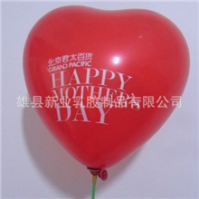长期销售卡通珠光气球批发韩国韩国气球活动