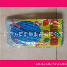 厂家供应260魔术气球，1包起订，1.5克加厚魔术气球，长条气球