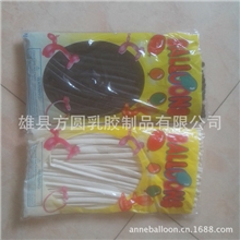 黑色白色长条气球,260Q1.5G,加厚魔术气球