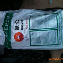 批发供应吉化的正品三元乙丙橡胶2070