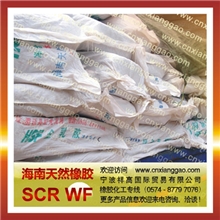 供应天然橡胶价格行情