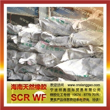海南天然胶SCRWF橡胶原料天然胶化工原料