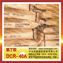 批发日本电气氯丁橡胶DCR-40A