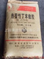 供应溴化丁基胶、丁基橡胶2040