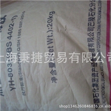 热塑性丁苯橡胶SBS4402