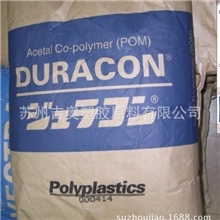 高流动性POM聚甲醛塑料日本宝理/SF-15精密制品塑胶配件标准产品