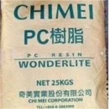 供应PC台湾奇美PC-122工程原料标准产品