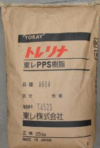 供应PPS/日本东丽/A310MN7塑胶原料标准产品