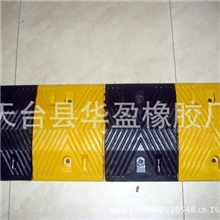 厂家热卖道路、小区线槽减速带