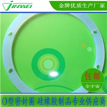 耐压橡胶密封圈,耐压O型环,耐高温O型圈