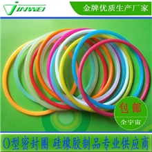 供应彩色硅胶O型圈实地认证企业专业生产厂家