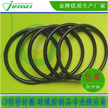 供应橡胶O型圈实地认证企业专业生产厂家