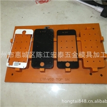 供应小家电塑胶外壳热溶治具、手机外壳热溶、贴合治具设计制作